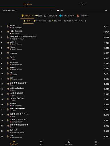 Clash of Stats screenshot 11