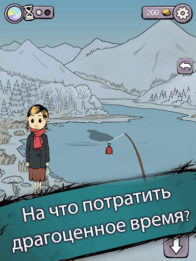 Мое дитя Lebensborn скриншот 9