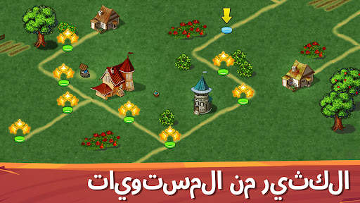 Farm Frenzy : اللعبة الأسطورية 5 تصوير الشاشة