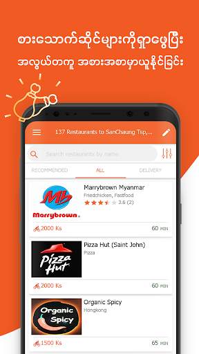 Food2u Order screenshot 2