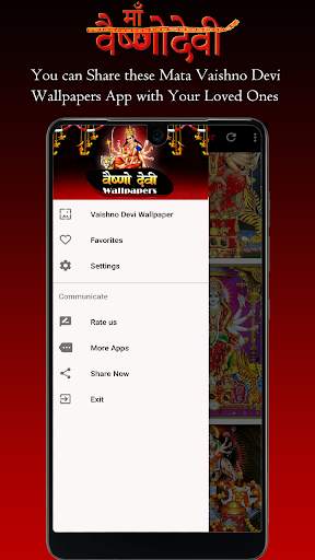 Sherawali Mata Rani Wallpaper screenshot 7