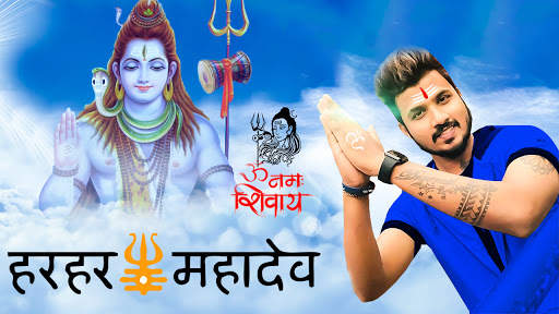 Mahadev Photo Frame screenshot 2