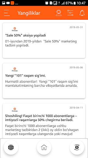 USSD Helper screenshot 8