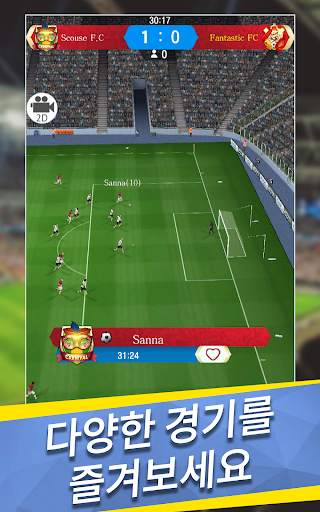 Top Football Manager 2021 - 탑 풋볼 매니저 screenshot 12
