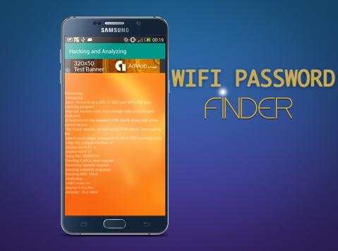 WIFI Password Finder - PRANK screenshot 3