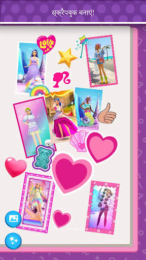 Barbie™ फैशन की अलमारी स्क्रीनशॉट 8