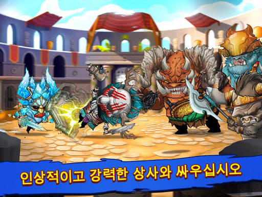 Tiny Gladiators screenshot 21