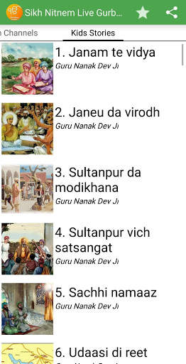 Nitnem - Gurbani screenshot 3