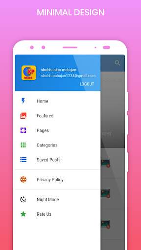 KP NEWS : DAILY NEWS APP IN MARATHI screenshot 4