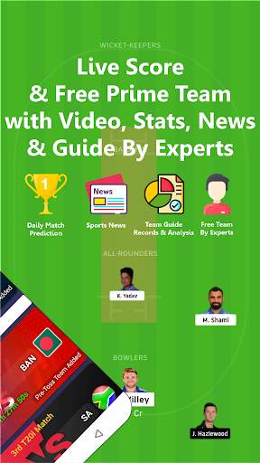 CleanSweep:MyDreamTeam11Circle screenshot 2