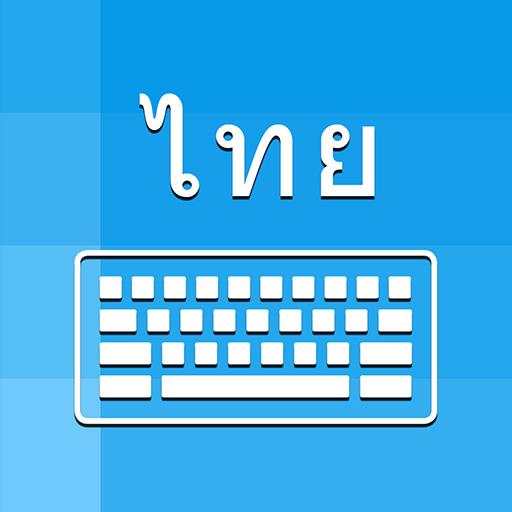 Thai Keyboard and Translator 1.6