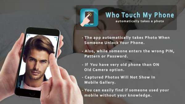 Who Touch My Phone ?  Don’t touch screenshot 1