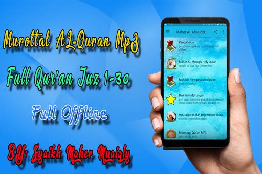 Maher AL Muaiqly Full Quran Offline screenshot 2