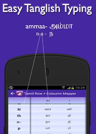 Tamil Photo Comment Editor screenshot 3