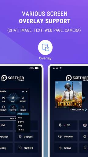 SGETHER Studio - Live Stream screenshot 3
