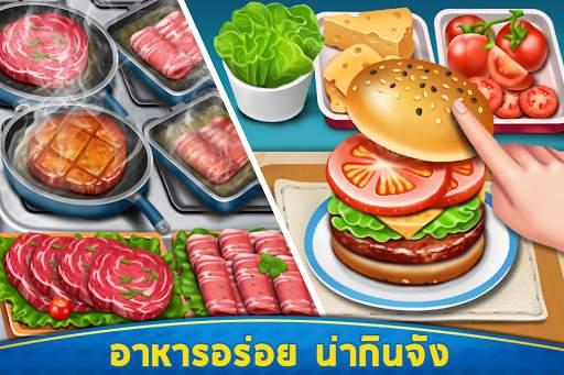 Crazy Cooking Star Chef screenshot 4