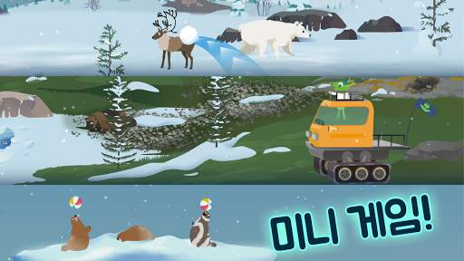 MarcoPolo Arctic screenshot 4