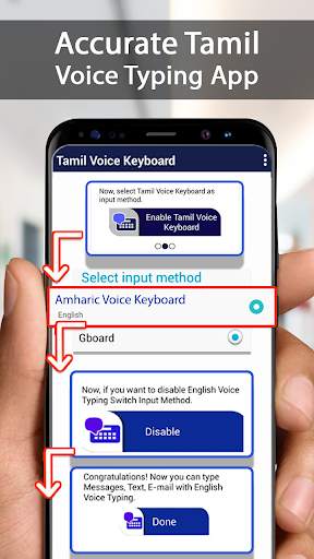 Tamil Voice to Text Keyboard– Text by Voice screenshot 1