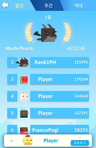 Stacky Bird: 하이퍼 캐주얼 플라잉 버디 게임 screenshot 14