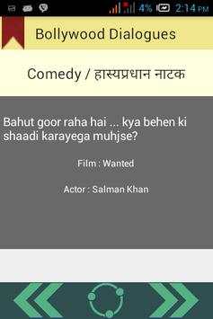 Bollywood Dialogues Status screenshot 4