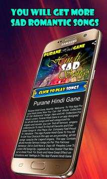 Purane Hindi Gane 1 تصوير الشاشة