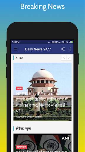 Daily News 24/7 screenshot 1