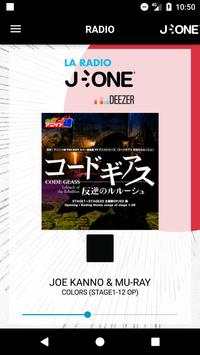 J-ONE 2 تصوير الشاشة