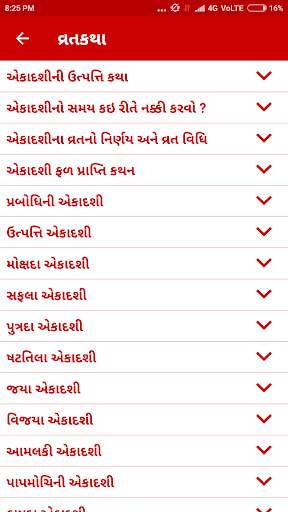 Gujarati Calendar 2019 screenshot 6