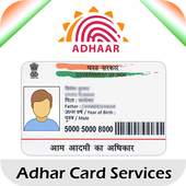 Adhar Card Update 1.3