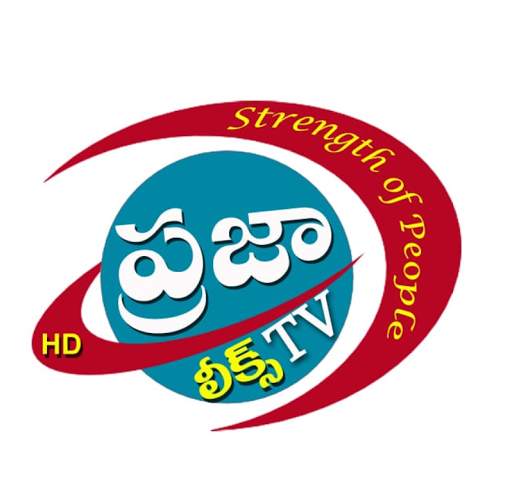 Praja Leaks TV screenshot 1