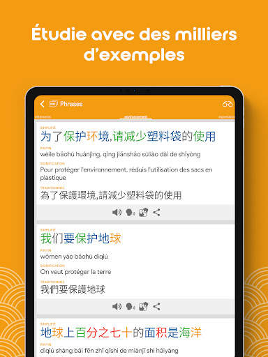 Chinois HSK4 Chinesimple screenshot 14