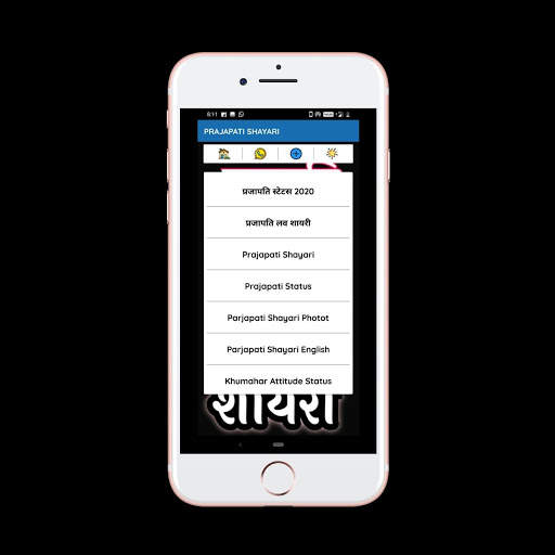 Parjapati Status And Shayari screenshot 2
