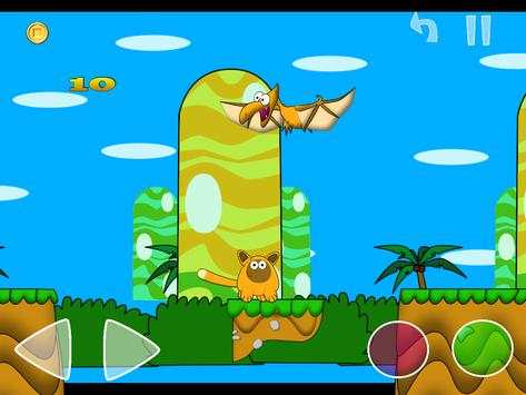 The brother of pou 2 screenshot 7