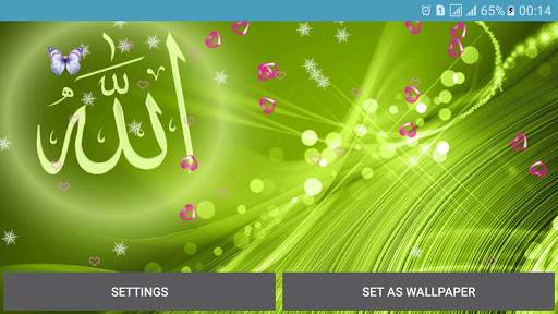 Allah Live Wallpaper screenshot 10
