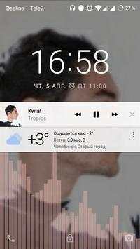 Audio Manager для контакта скриншот 6