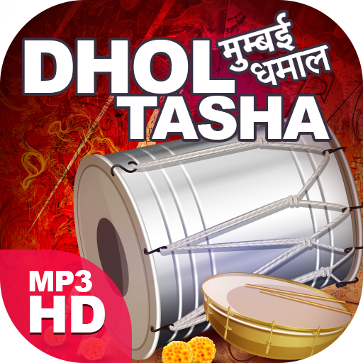 Dhol Tasha HD icon