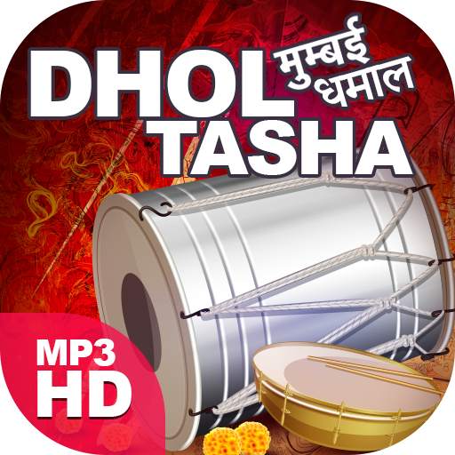 Dhol Tasha HD 1.3