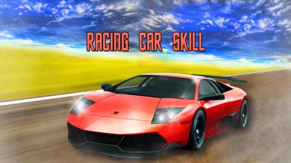 Racing Car Skill screenshot 1