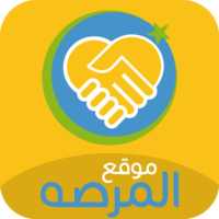 تطبيق موقع المرصه للإعلانات on 9Apps