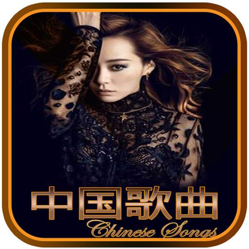 Chinese Love Songs Mp3 1.2
