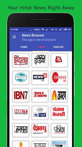 News Browser screenshot 3