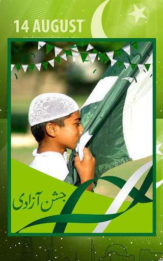 Independence Day Photo Lab Editor: 14th August 4 تصوير الشاشة