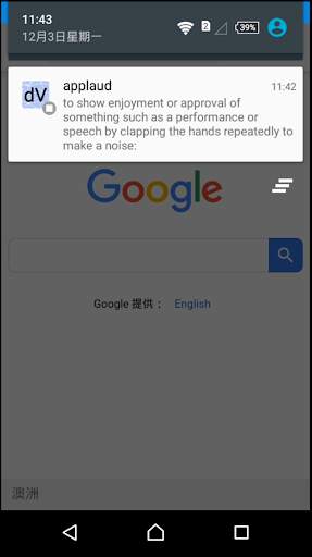 Daily Vocabulary screenshot 5