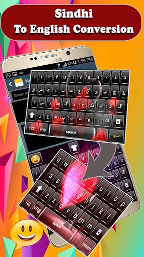 Sindhi Keyboard 2020 :Sindhi on Photo:سنڌي ڪي بورڊ screenshot 3