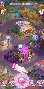 Loli Doll Shop screenshot 2