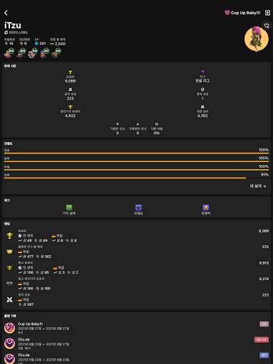 Clash of Stats screenshot 7
