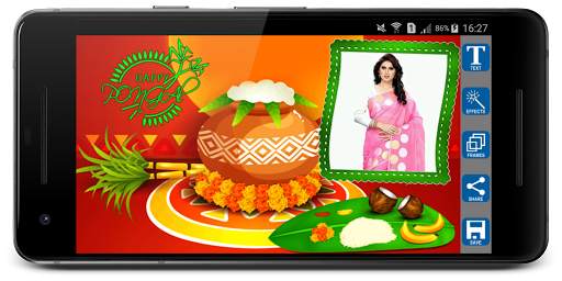 Sankranti Photo Frames screenshot 5