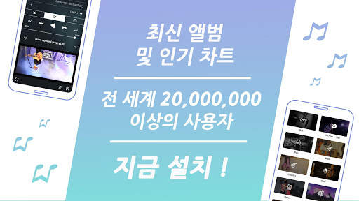 음악플레이어: MixerBox screenshot 2