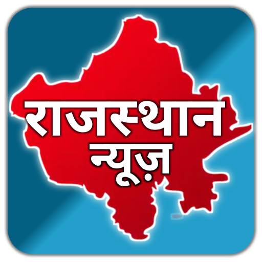 Rajasthan News Live - Rajasthan News Live TV 11.0