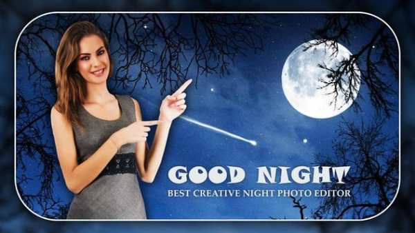 Night Photo Editor screenshot 3